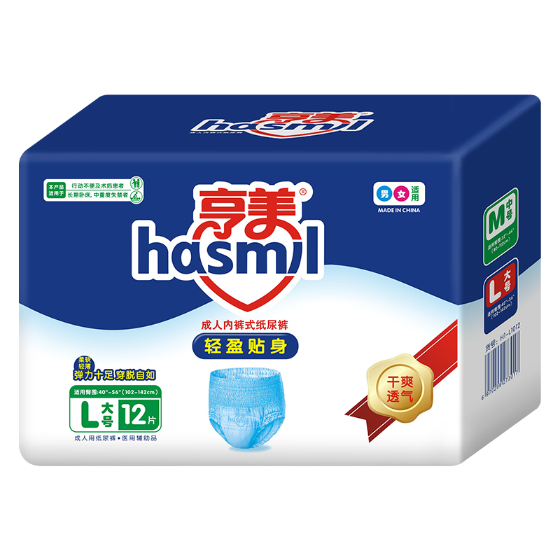亨美成人內(nèi)褲式紙尿褲L - 副本.jpg