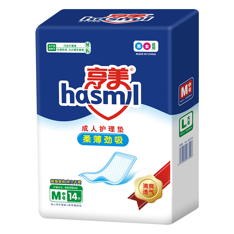 亨美成人護理墊M - 副本.jpg
