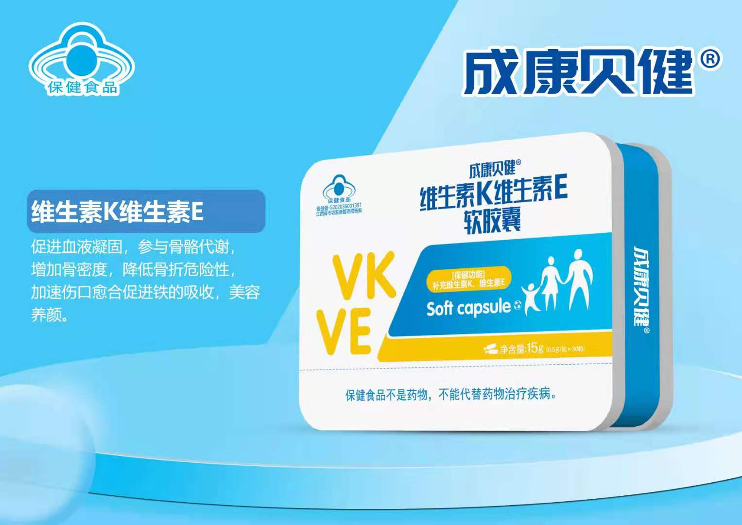 硒軟膠囊一站式貼牌,快速了解生產過程