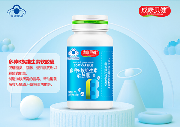 多種B族維生素軟膠囊50g.jpg