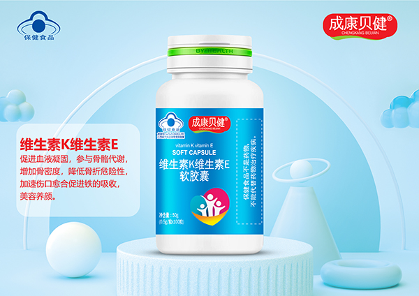 維生素K維生素E軟膠囊50g.jpg