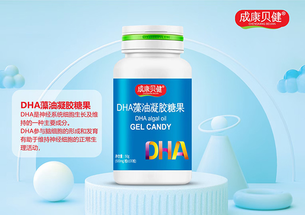 DHA藻油凝膠糖果50g.jpg