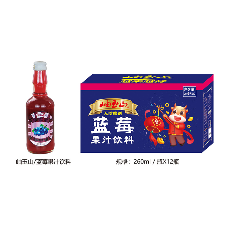 藍莓果汁260ml.jpg