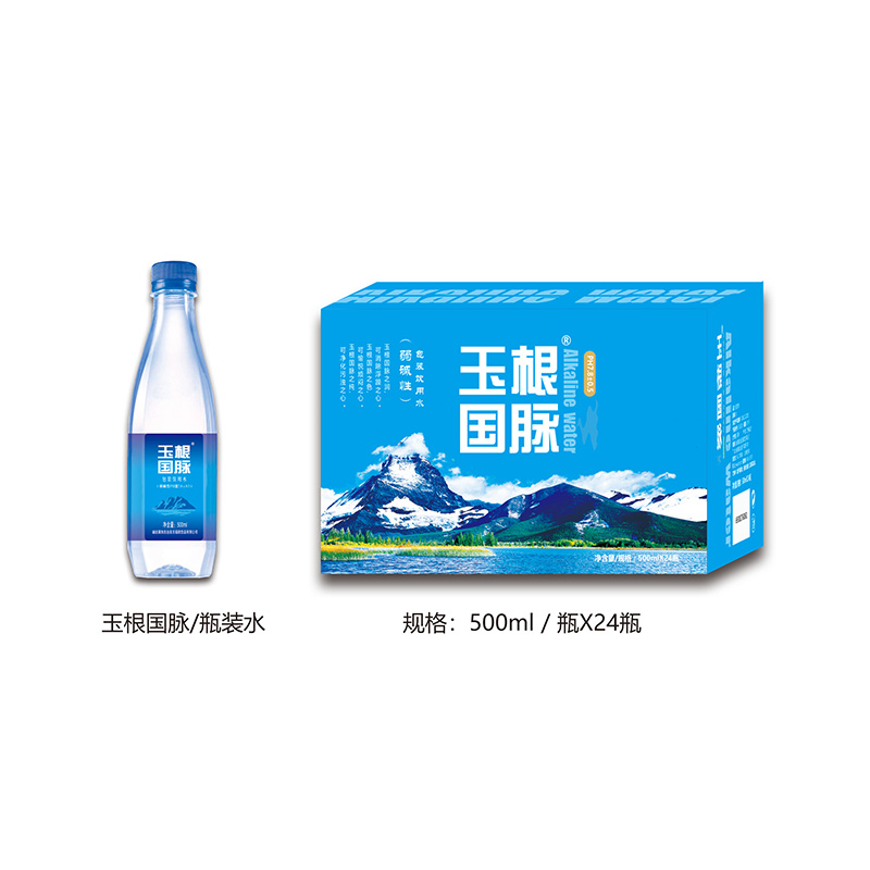 玉根國脈瓶裝水.jpg