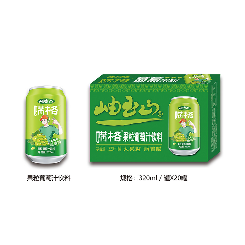 葡萄汁飲料.jpg