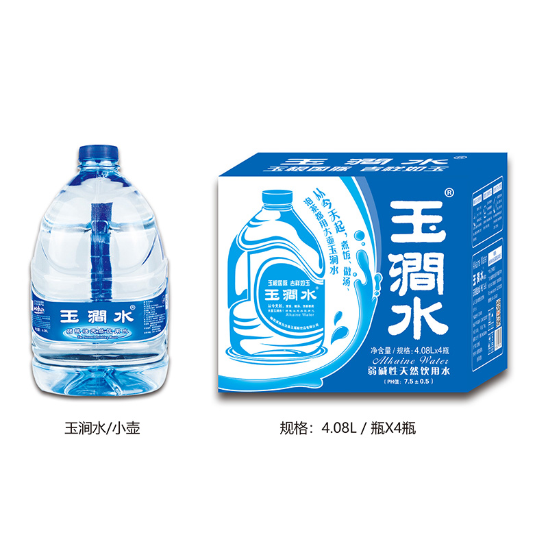 玉澗水4.08l.jpg
