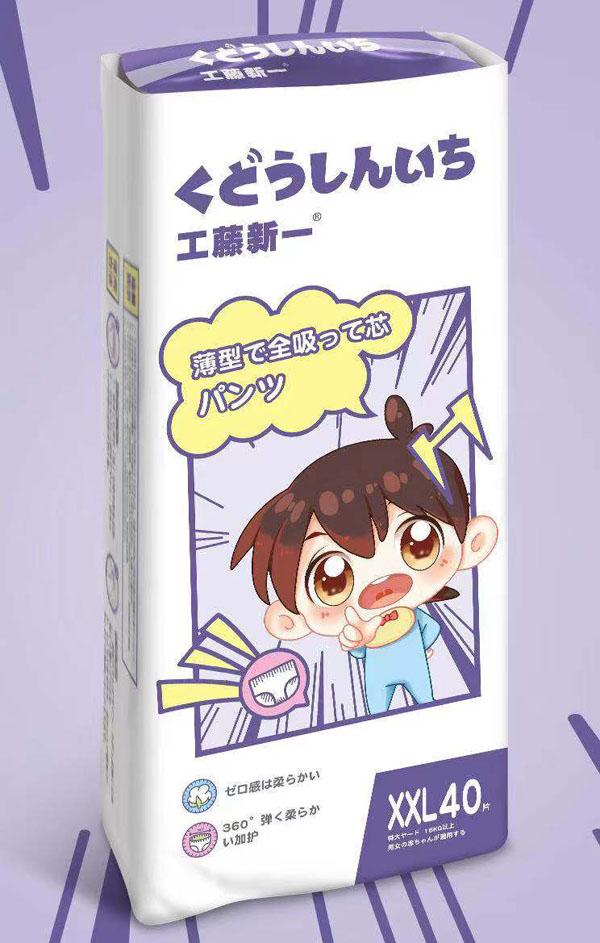 工藤新一拉拉褲XXL40.jpg