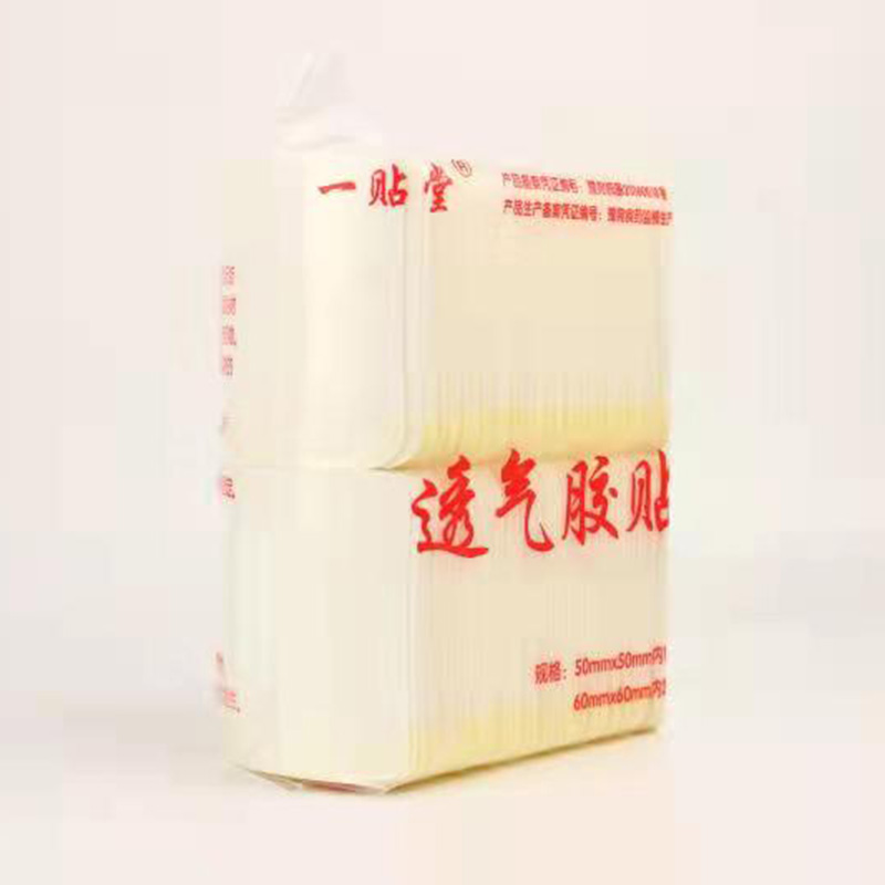 透氣膠貼代加工oem,弄懂這些在選擇