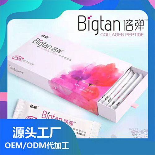 哪里可代加工水解魚膠原蛋白肽固體飲料-專注高端粉劑代加工