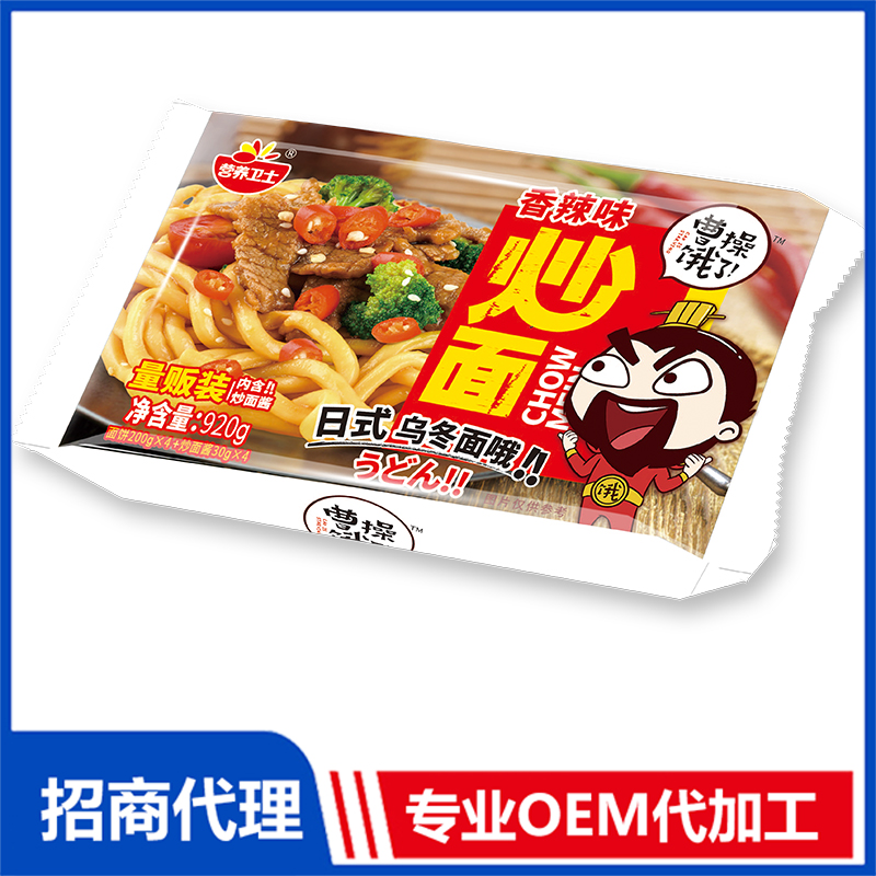 日式烏冬面 香辣味.jpg