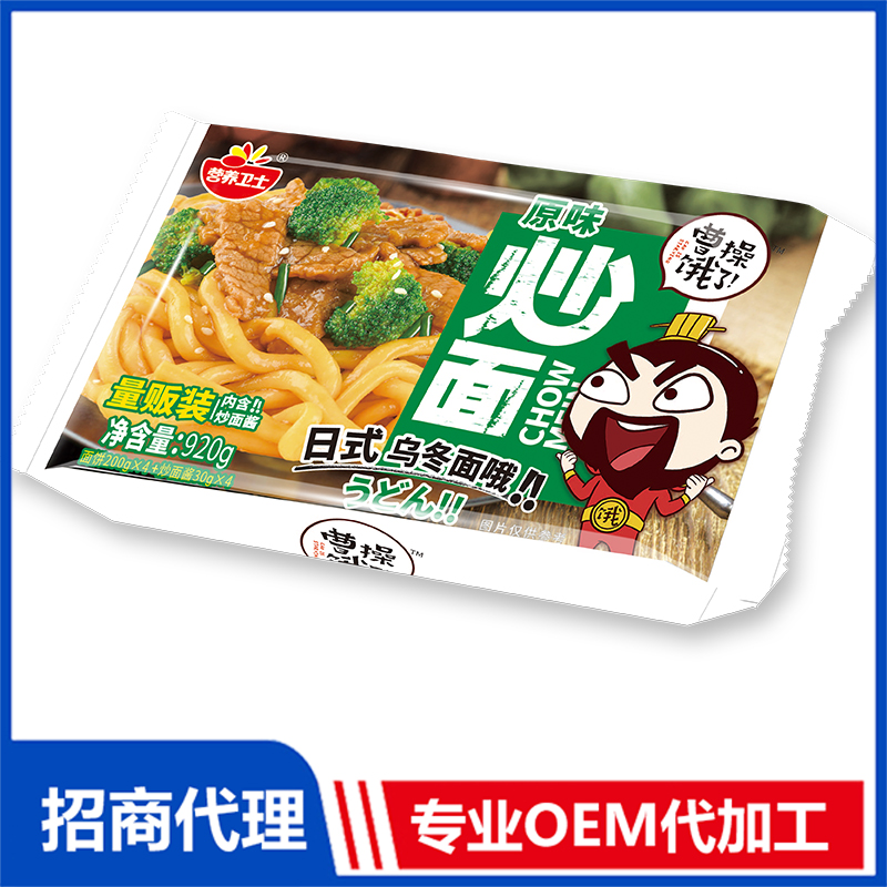 日式烏冬面 原味.jpg