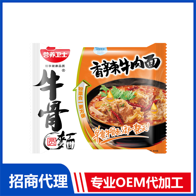 牛骨面 香辣牛肉面.jpg