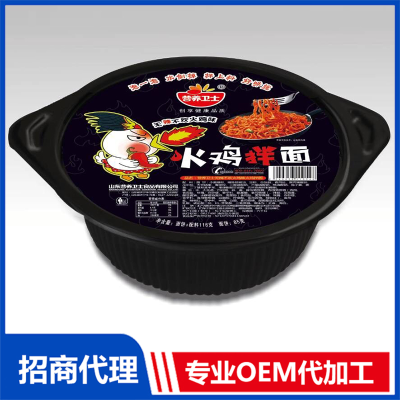 火雞拌面盒裝.jpg