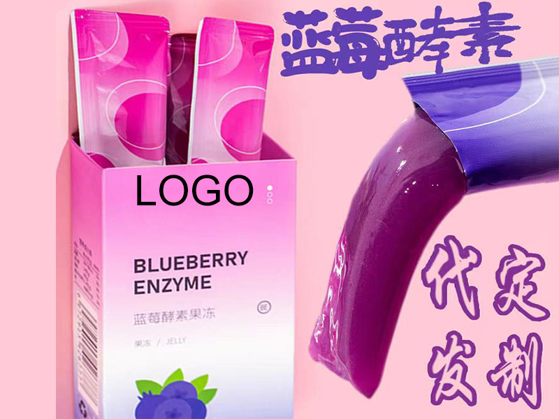 定制果凍代加工-OEM代加工免費樣品+報價