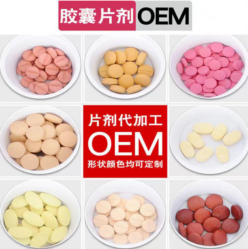 各種片劑 壓片糖果.jpg