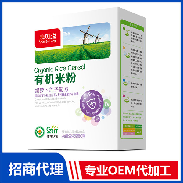 胡蘿卜蓮子有機米粉 盒裝.jpg