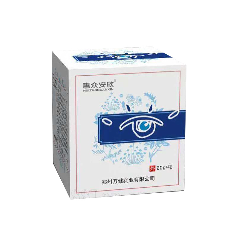 愛眼護(hù)眼膏.jpg