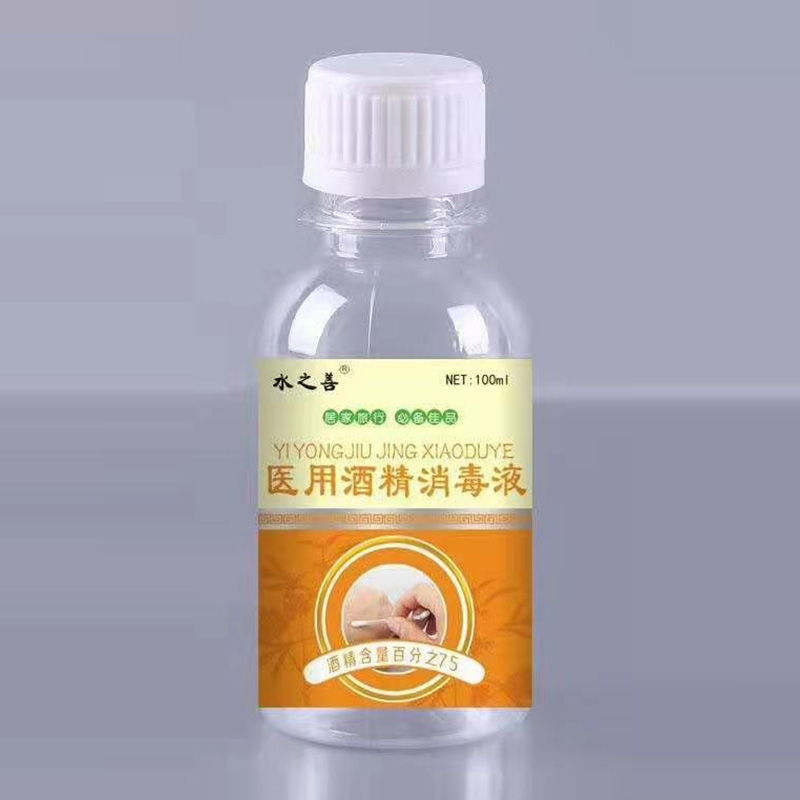 100ml醫用酒精消毒液無噴頭.jpg