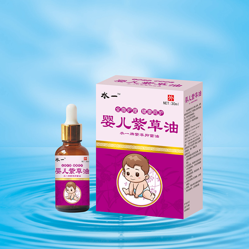 水一-嬰兒紫草油.jpg
