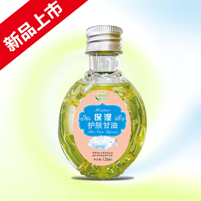 保濕護膚甘油.jpg