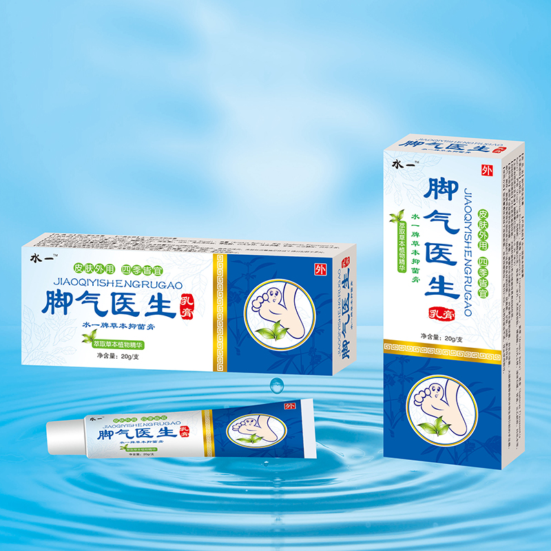 腳氣醫(yī)生乳膏.jpg