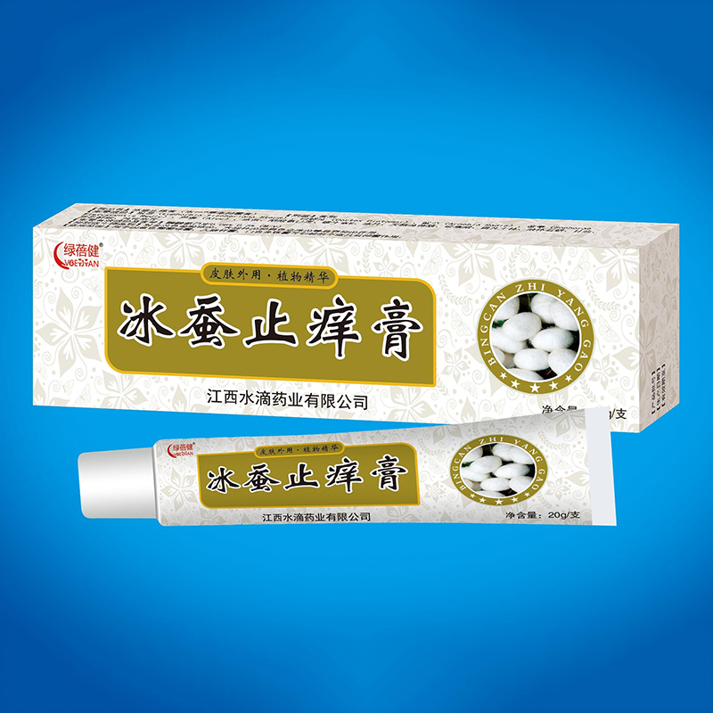綠蓓健-冰蠶止癢膏.jpg