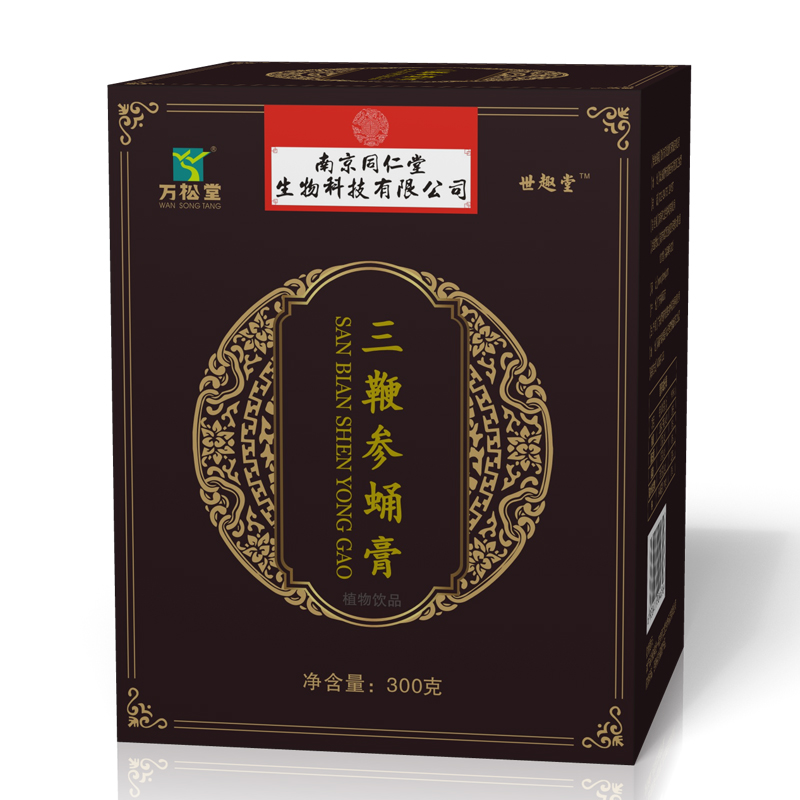 三鞭參蛹膏哪里有代加工-專業三鞭參蛹膏oem代加工實力大廠