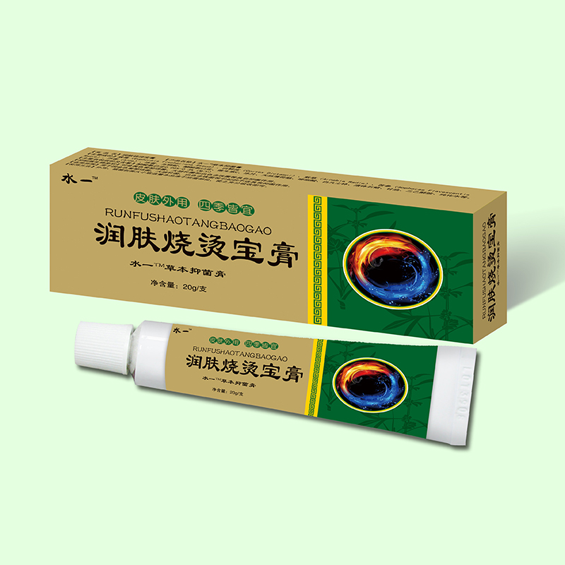 潤膚燒燙寶膏1.jpg