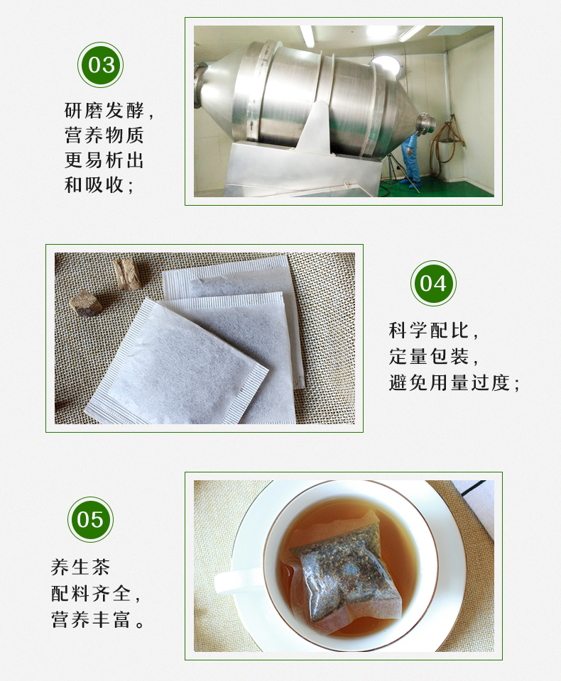 OEM袋泡茶_04.jpg