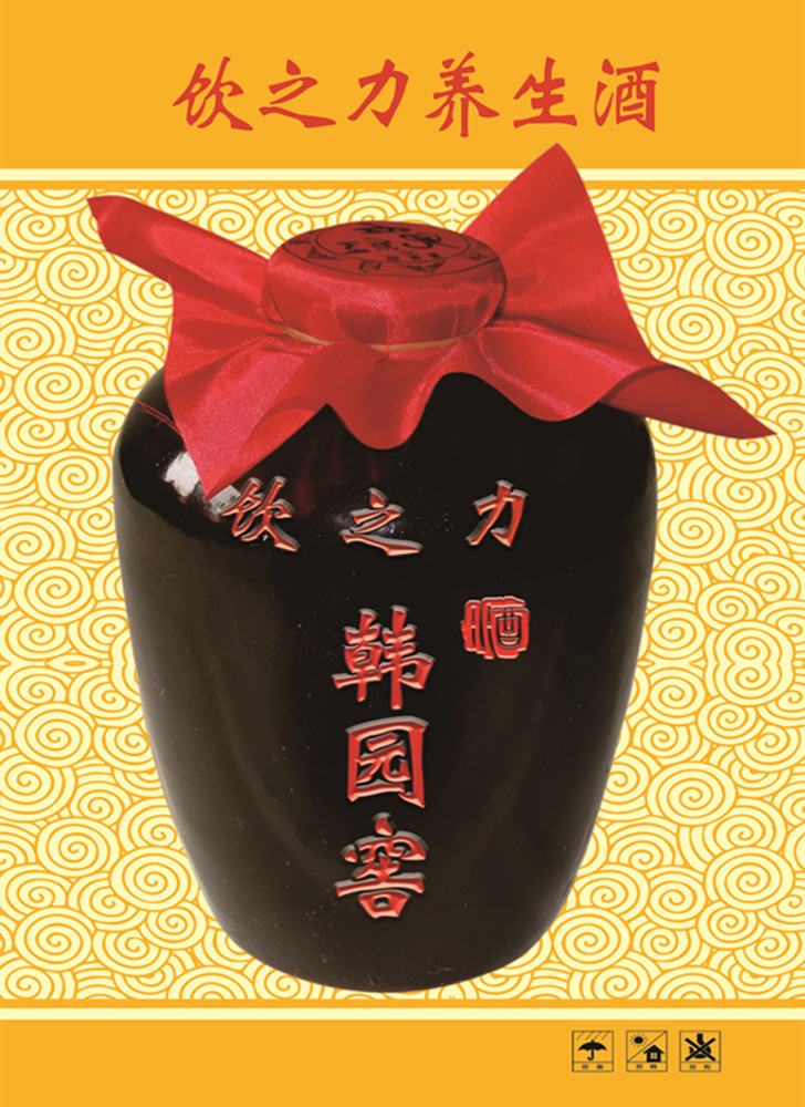 飲之力養(yǎng)生酒 散裝酒.jpg