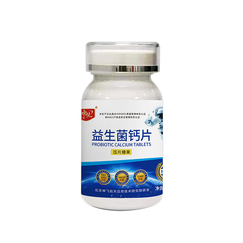 許昌神飛航天生物科技有限公司 - 益生菌鈣片代加工,劑型豐富,性價比高,滿足各類市場需求.