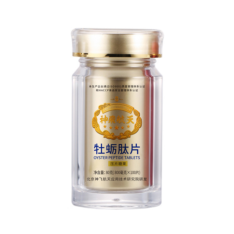 牡蠣肽片壓片糖果 復合功能型保健產品糖果.jpg