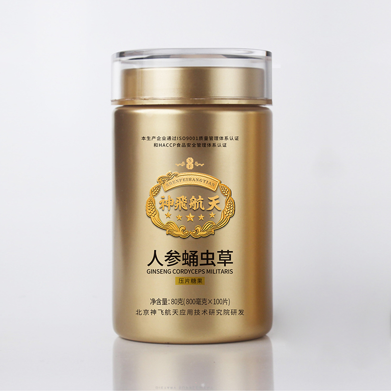 人參蛹蟲草壓片糖果代加工oem,價格美麗
