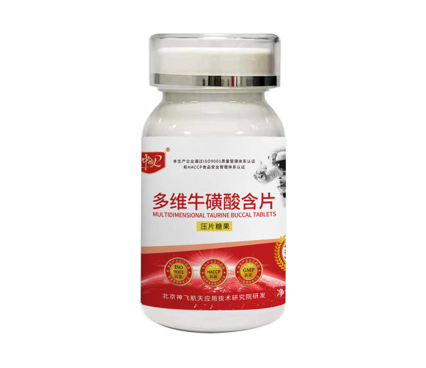 多維牛磺酸含片嚼片.jpg