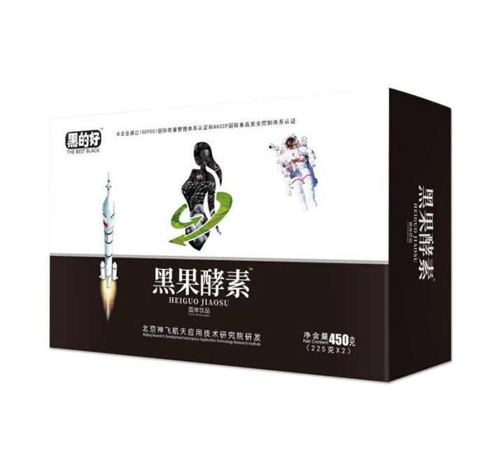 黑果酵素固體飲料代加工貼牌oem,看完就了解了