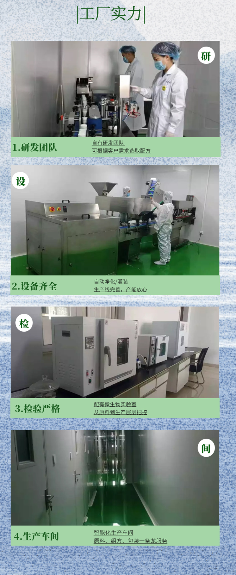 富硒麥芽酵母壓片糖果詳情圖4 副本.jpg