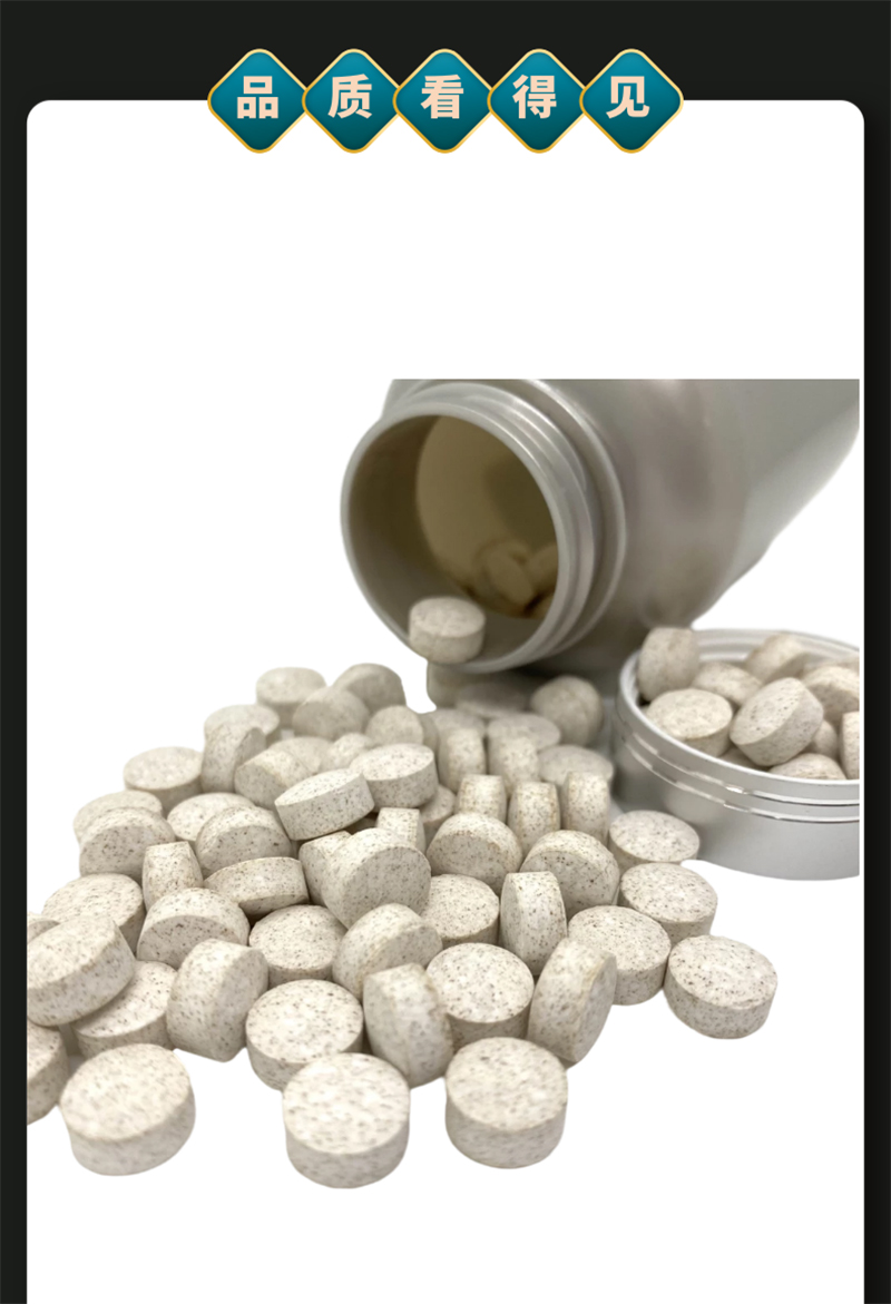 人參茯苓壓片糖果詳情圖5 副本.jpg