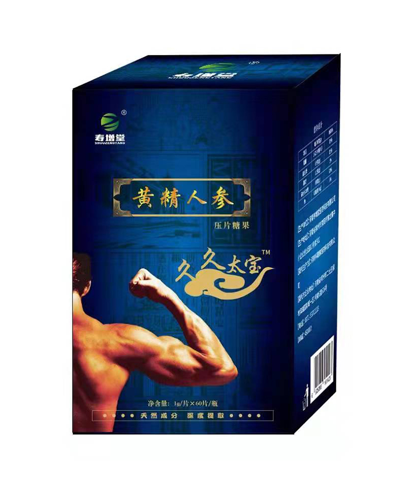 黃精人參壓片糖果 片劑.jpg