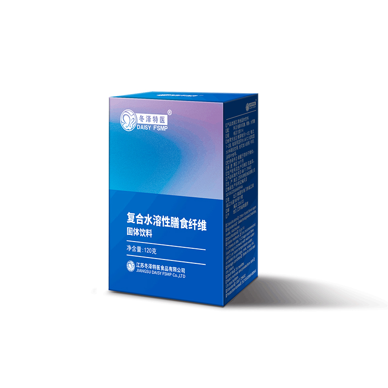 復合水溶性膳食纖維.jpg