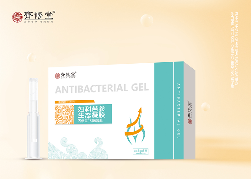 婦科苦參生態凝膠代加工生產?客戶都認可!品質好