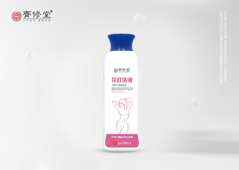 花紅洗液1.jpg