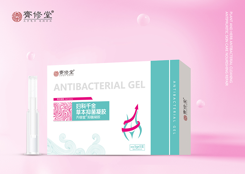 婦科千金草本抑菌凝膠代加工 婦科千金草本抑菌凝膠 婦科千金草本抑菌凝膠oem代加工