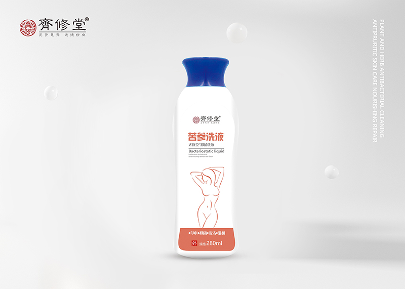 苦參洗液1.jpg
