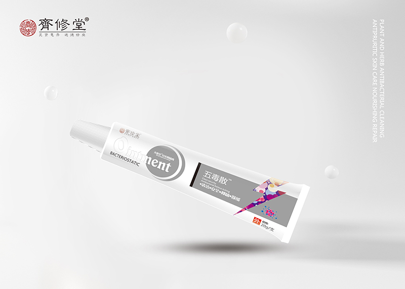 五毒散草本抑菌膏OEM代加工,源頭工廠利潤高方操作空間大