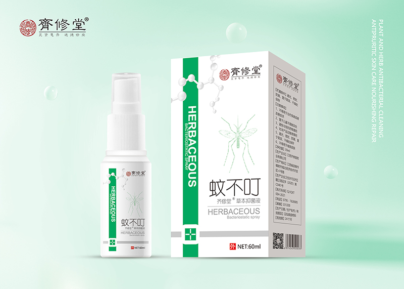 蚊不叮草本抑菌液.jpg