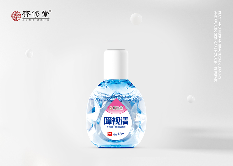 障視清草本抑菌液1.jpg