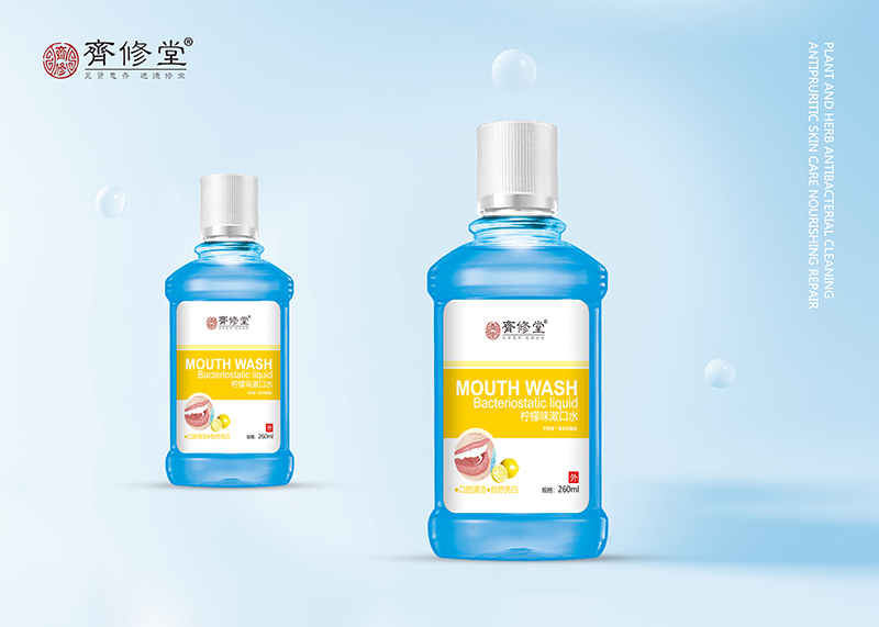 檸檬味漱口水哪里有代加工-專業檸檬味漱口水oem代加工實力大廠