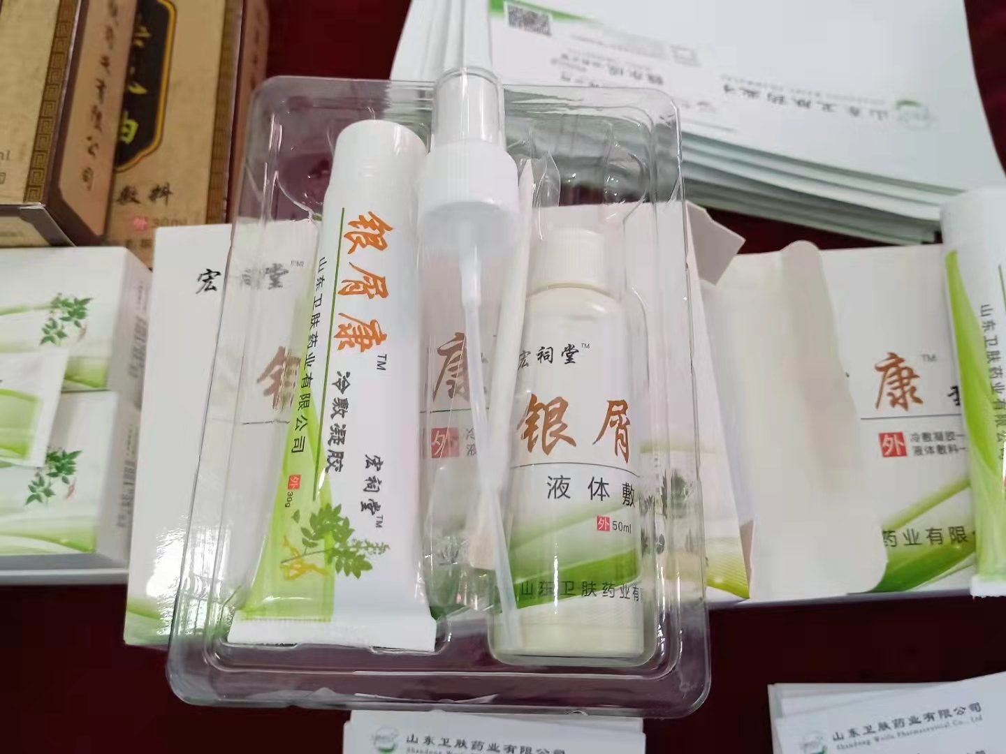 宏祠堂銀屑康套盒代加工 宏祠堂銀屑康套盒 宏祠堂銀屑康套盒oem代加工