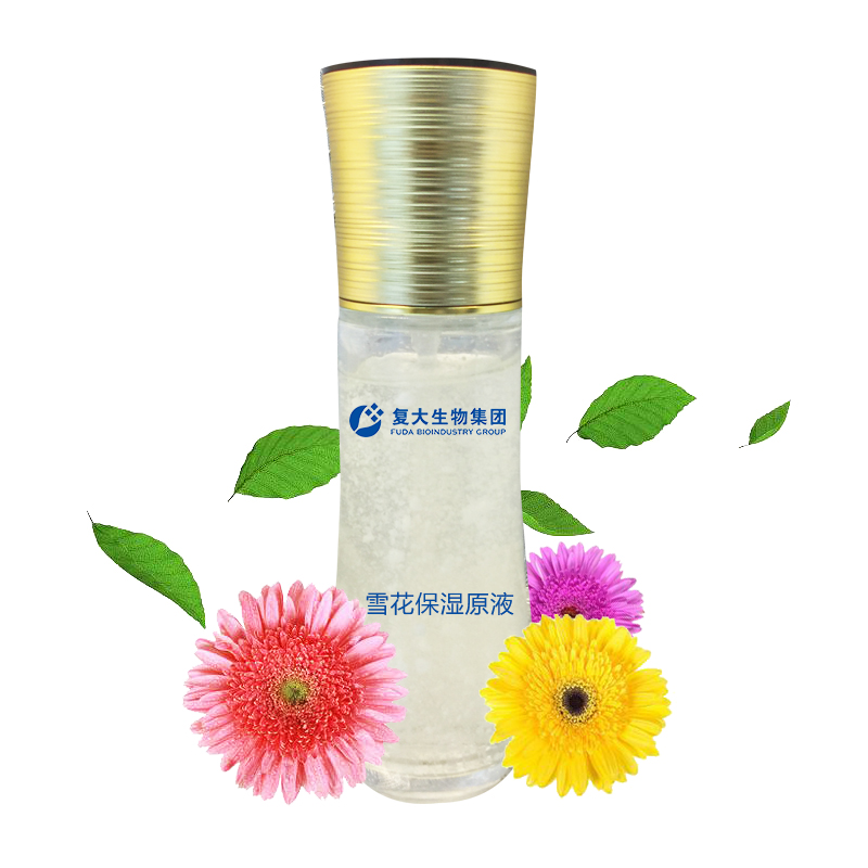雪花保濕原液.jpg