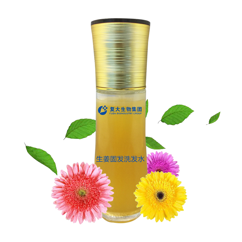 生姜固發洗發水oem貼牌代加工,量小價格優